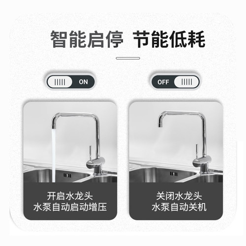 永磁变频家用不锈钢增压泵全自动静音自来水加压泵管道自吸抽水泵