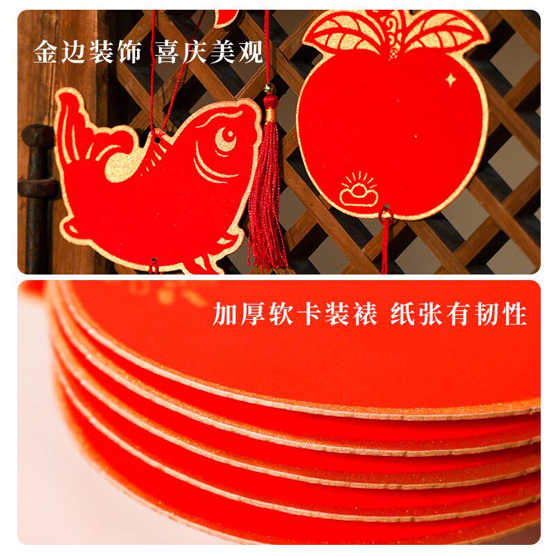 燃灯新款国风描金万年红小挂件福卡斗方挂饰新年祝愿卡片红色卡纸