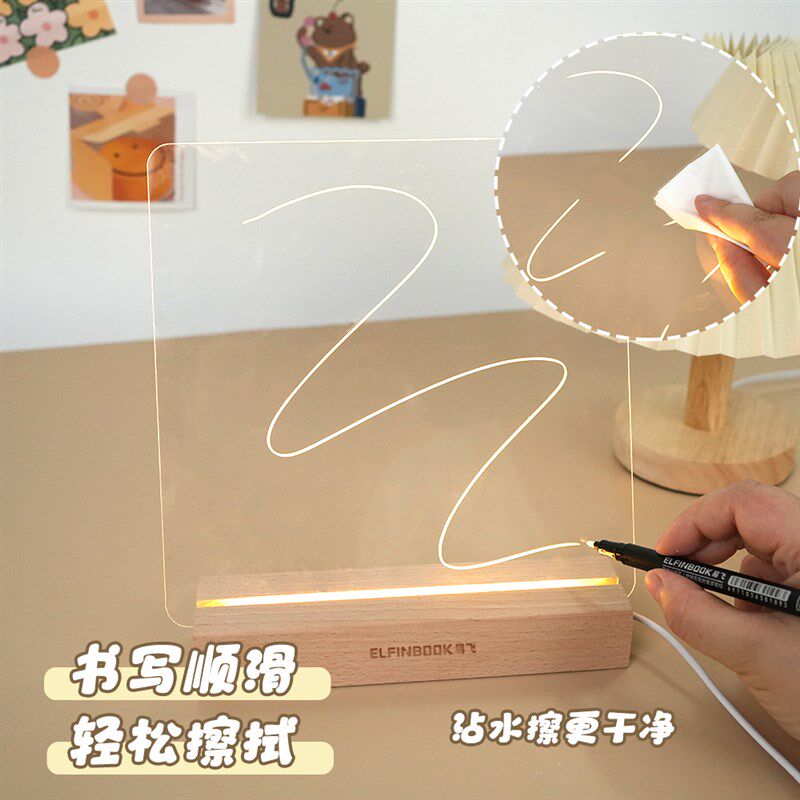易飞透明亚克力发光桌面提示留言板小白板记事板写字板可擦写备忘