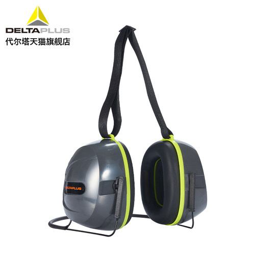 代尔塔专业隔音耳罩防噪音耳罩睡觉防噪音睡眠用工业工厂机械降噪