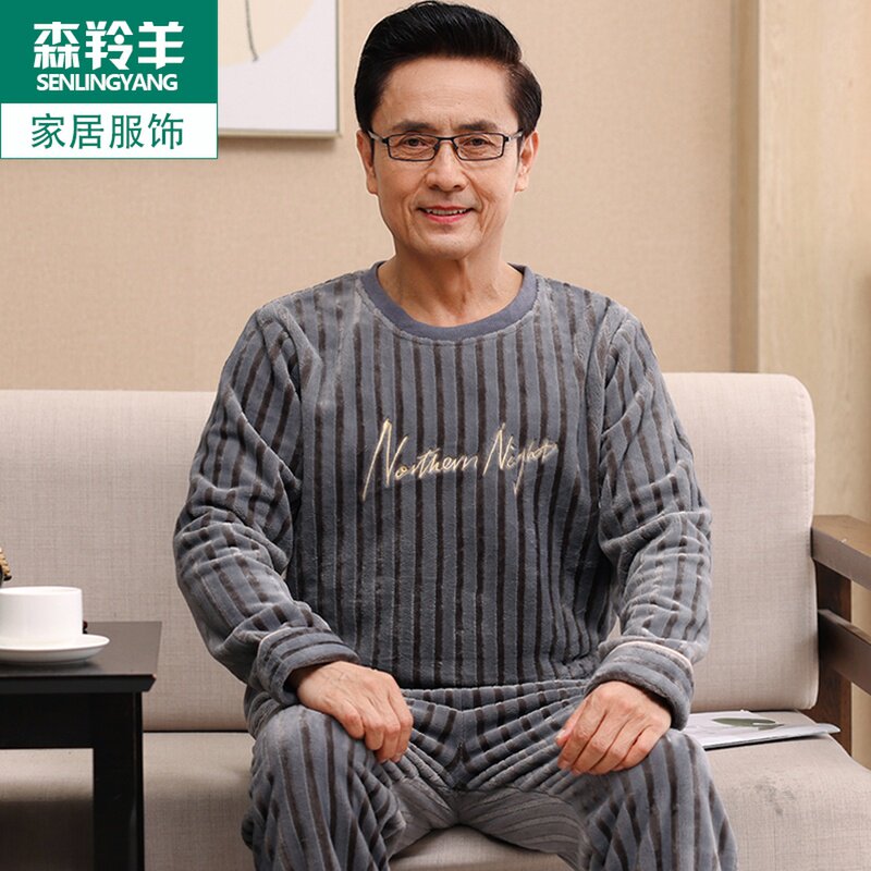 爸爸睡衣男士秋冬款珊瑚绒加绒加厚保暖法兰绒家居服冬天休闲外穿