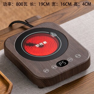 新款超薄智能电陶炉800瓦自动煮茶保温小型烧水专用电磁炉光波炉