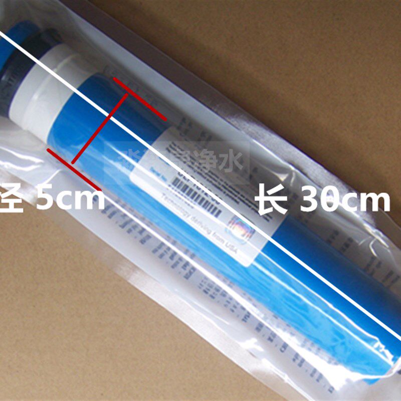 50G汇通RO膜ULP1812-50家用纯水机逆渗透过滤芯净水器4级反渗透膜