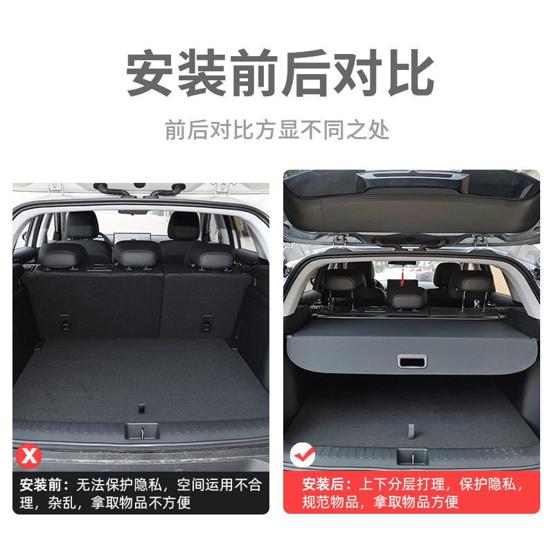 专用于宝骏云海后备箱遮物帘隔物板尾箱置物汽车内饰改装挡板配件