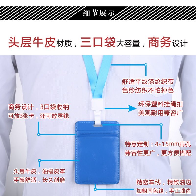 卡富仕大容量多功能油蜡皮证件卡套皮质工牌胸卡公务员皮卡套航空