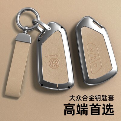 适用于大众桑塔纳钥匙套朗逸速腾宝来捷达polo迈腾id34金属壳包扣