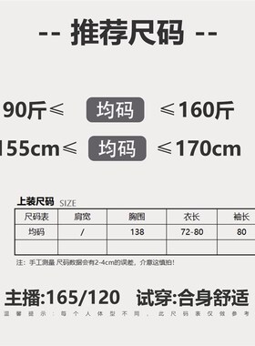 复古水墨印染V领小衫 宽松大版落肩袖毛边薄款防晒罩衫衬衫 24043