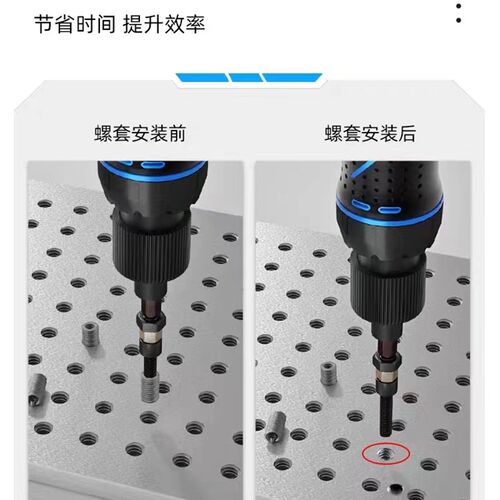 钢丝螺套电动安装工具自动反转退出丝套牙套螺纹电动安装扳手批头
