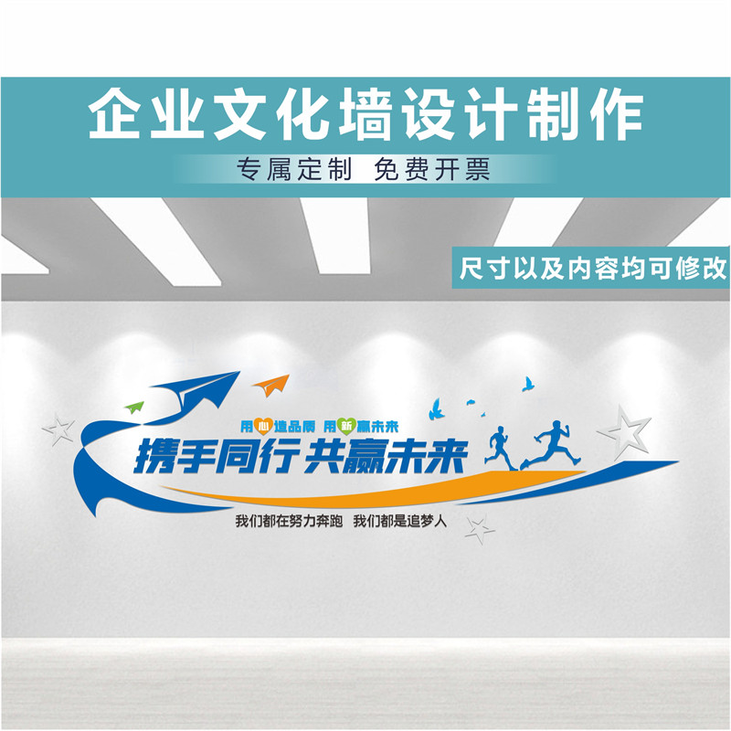 网红美容院文化墙3d立体贴画墙贴墙面装饰定制设计养生背景墙创意