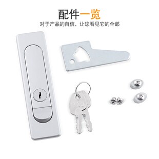 配电箱柜锁信箱锁电文件柜锁平面锁工业网络机柜开关柜门转舌锁