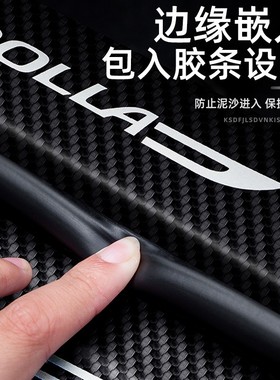 上汽大通G50汽车用品装饰改装PLUS迎宾踏板防撞防踩保护贴门槛条