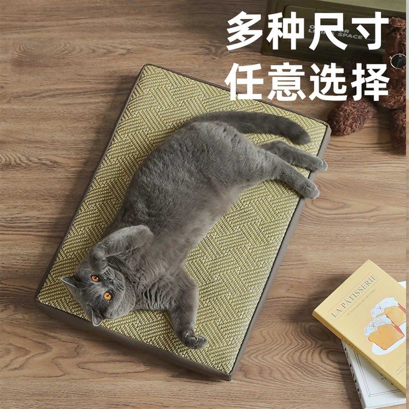 UEHOME藤编凉席宠物窝中大型犬狗狗睡垫不沾毛猫咪窝夏季透气狗窝,宠物/宠物食品及用品,猫狗垫子,淘宝优惠券,粉丝福利购,淘宝优惠卷