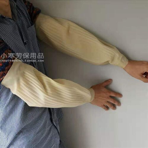 包邮 泰安乳胶防水套袖 耐酸袖套耐磨耐腐蚀厨房工业男士工作劳保