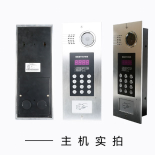 楼宇可视对讲门禁系统主机室内机小区老式单元门通用智能刷卡套装