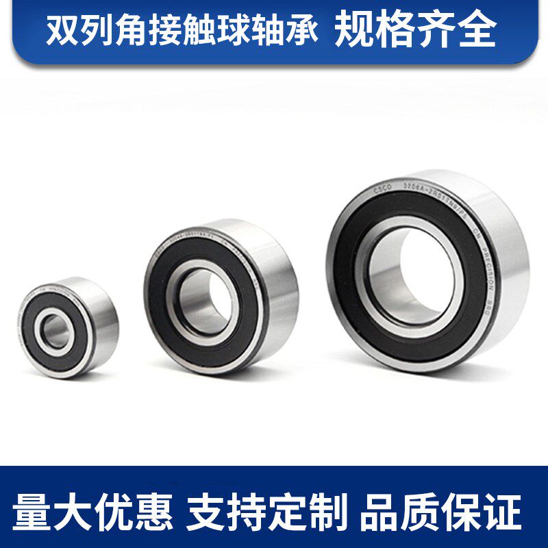 机床轴承双排球角接触球轴承3811 3812 3813 3814 3815 A 2RS P5