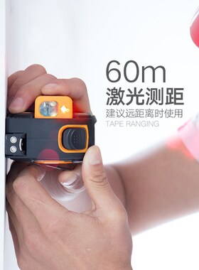 深达威数显激光测距仪钢卷尺高精度测量盒尺圈尺TM40米电子60量房