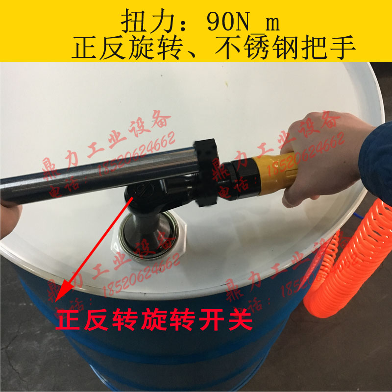 200L铁桶专用 气动油桶开桶器 油桶开盖器 油桶旋盖器 开桶扳手