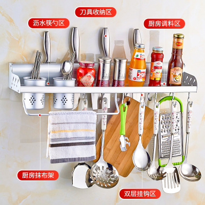 厨房收纳置物架免打孔多功能家用神器壁挂式筷子刀架用品大全挂架