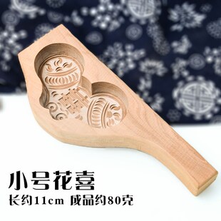 馒头元宝模具木质烧饼干青团绿豆糕点心冰皮豆沙包子烘焙月饼木印