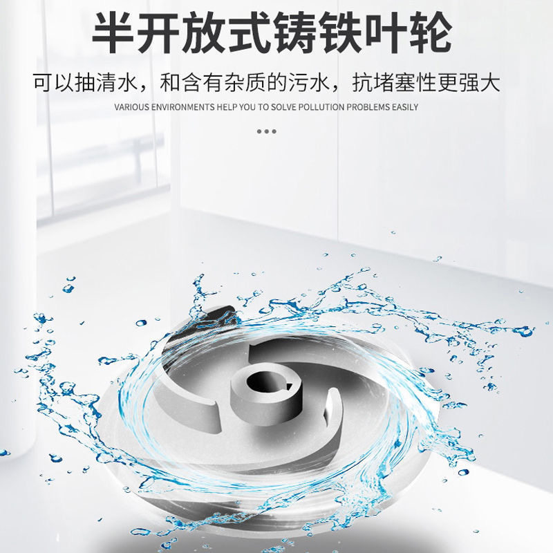 臣源污水泵家用排污抽粪农用灌溉抽水三相380V抽污水泵潜水泵220V