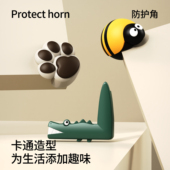 桌角防撞护角儿童防撞角条窗户桌子包边贴安全保护套防磕碰软直角