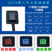 外出泡奶神器USB恒温奶瓶套暖热奶温奶器母乳加热保温包袋便携式