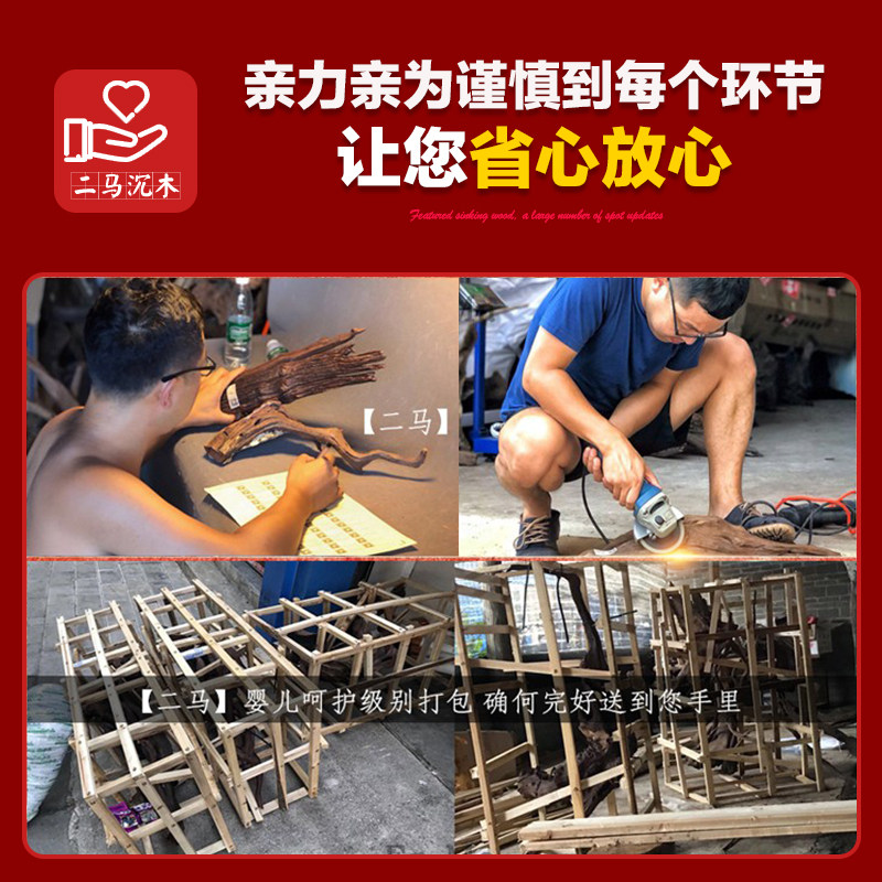 二马精品1-1.5m水族造景 沉木大号大型紫柚木龙鱼缸拱桥 免煮包邮