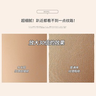 压力塑形水光嫩肤美腿分趾打底裤袜女连裤袜甜美光腿神器春秋厚款