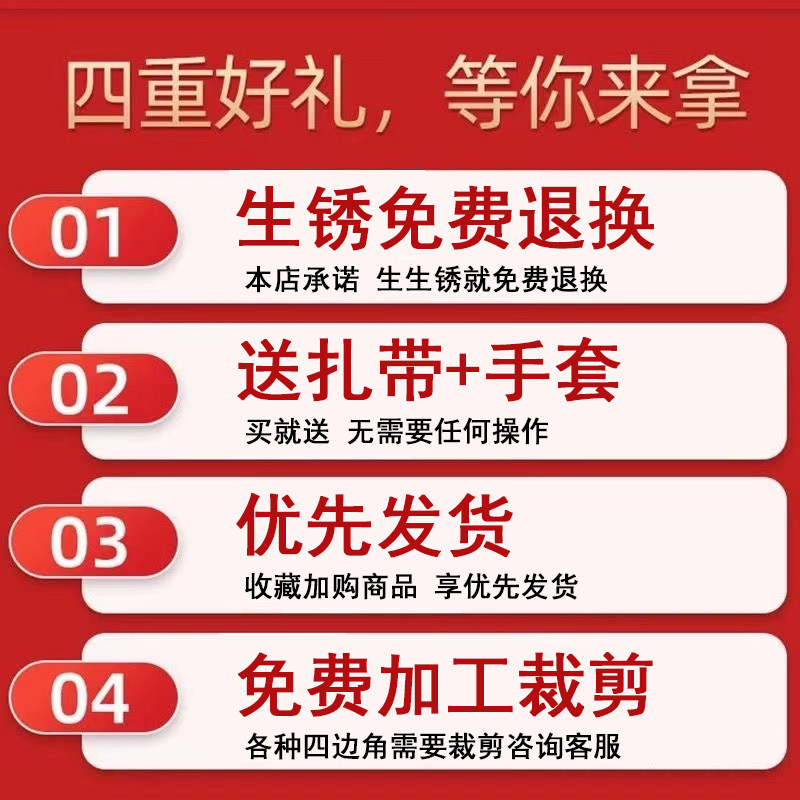 阳台垫板304不锈钢防盗窗垫板阳台防漏网多肉花架垫网防坠落防护,基础建材,钢板网,淘宝优惠券,粉丝福利购,淘宝优惠卷