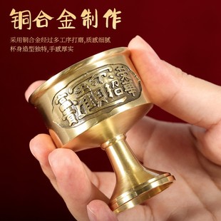 铜酒杯纯铜供水杯 拜神上贡酒杯 纯铜圣水杯财神关公供杯酒杯高脚