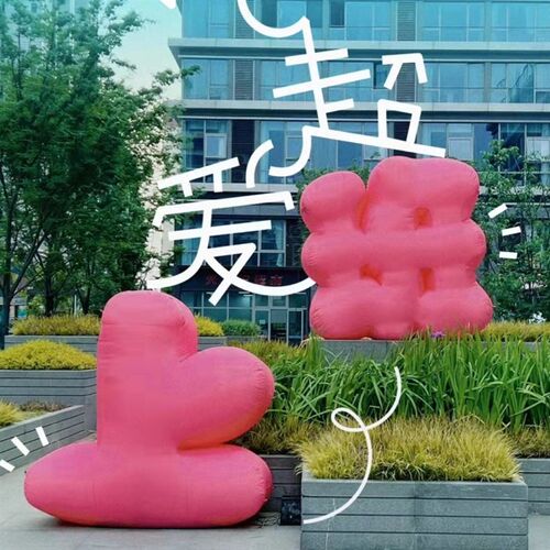 定制超大充气立体文字数字英文模型装饰道具网红打卡装饰拍照引流
