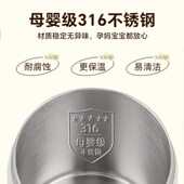 便携电煮杯 316不锈钢炖煮杯小型电炖锅真空电炖杯恒温保温杯煮粥