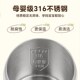 便携电煮杯 316不锈钢炖煮杯小型电炖锅真空电炖杯恒温保温杯煮粥