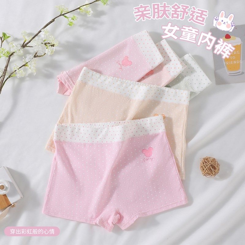 胖童内裤女童加肥加大平角内衣内裤发育期13岁初中生高中生四角裤,女士内衣/男士内衣/家居服,平角裤,淘宝优惠券,粉丝福利购,淘宝优惠卷