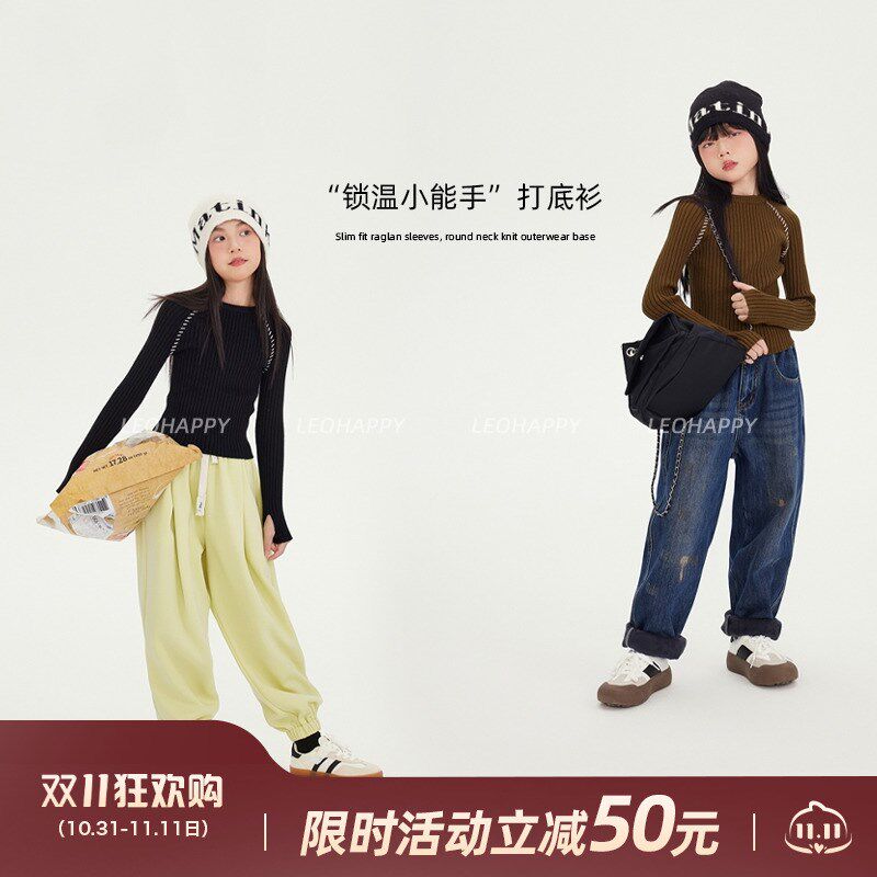 LEOHAPPY女童打底衫春秋款儿童针织衫包芯纱外穿中大童洋气上衣