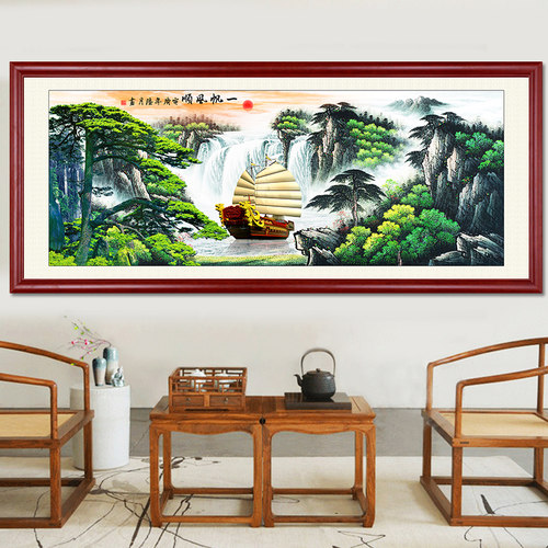 一帆风顺客厅装饰画办公室墙画餐厅风景壁画新中式沙发背景墙挂画