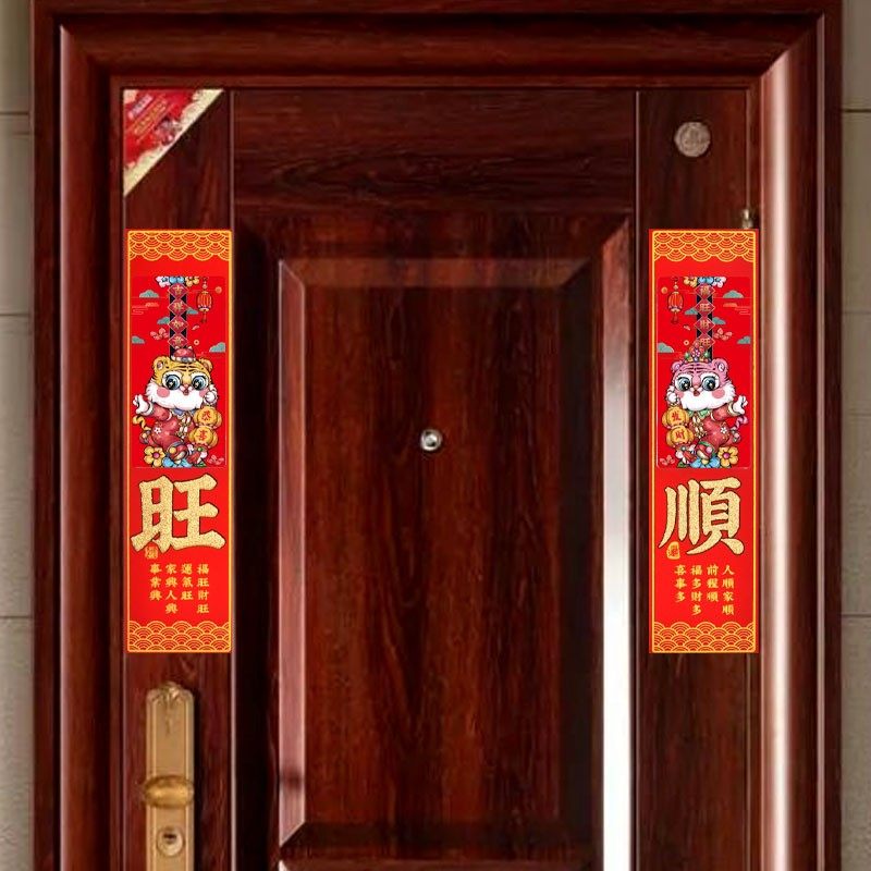 门神装饰金箔绒布桃符2022虎春联秦叔宝钟馗创意高档过年大门心贴,节庆用品/礼品,门神,淘宝优惠券,粉丝福利购,淘宝优惠卷