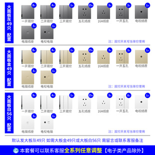 家用开关插座面板86型多孔开关面板墙壁灰色带一开5五孔插座暗装