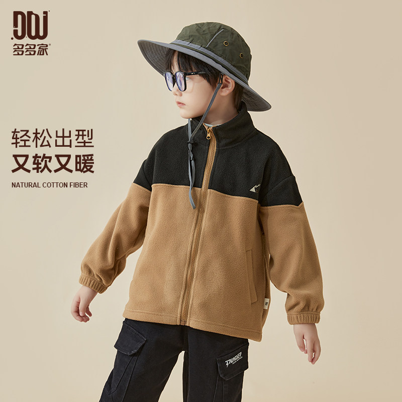 多多家男童摇粒绒外套春秋款2023秋冬新款儿童中大童男孩加绒上衣
