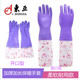 家用手套女加绒加厚保暖冬季 加长防水乳胶橡胶家务洗衣服洗车厨房