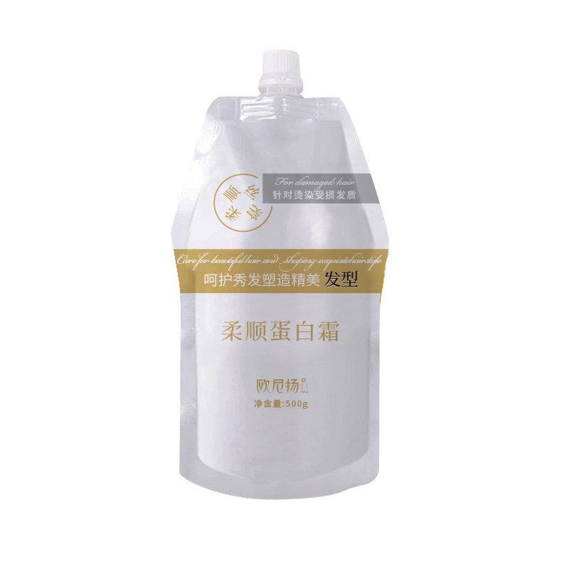 欧尼扬柔顺蛋白霜角蛋白赋活霜护发霜自然卷沙发修复分叉毛躁护发,美发护发/假发,发膜/蒸汽发膜/焗油膏,淘宝优惠券,粉丝福利购,淘宝优惠卷