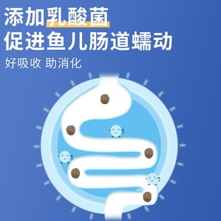 海童锦鲤专用鱼食饲料自然增体增色增肥颗粒家用蝴蝶鲤鱼粮5袋装