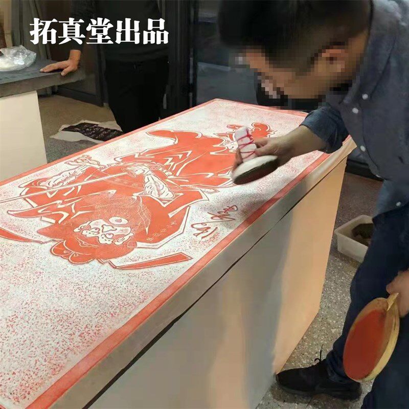 纯手工拓片专用四六尺檀皮精制棉连料连史碑帖单槽单捞不起毛宣纸