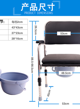 衡互邦坐便椅孕妇不锈钢可调节老年人坐便器折叠坐厕老人洗澡椅子