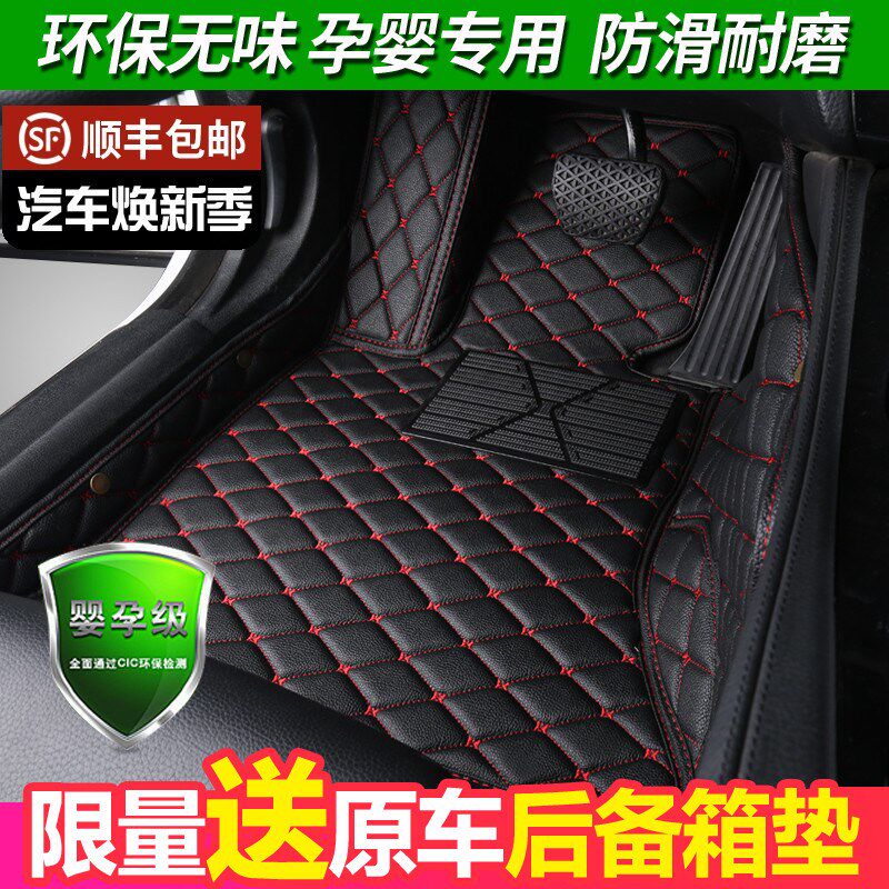 2023款奥迪A4L a6l A3两q5l q3 q5 q2l a6 a3l三厢脚垫全包围专用