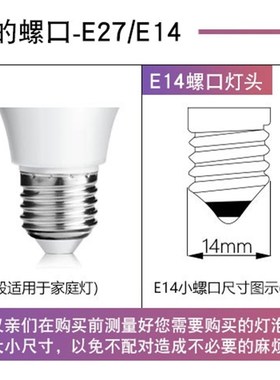 节能灯led灯泡亮白柱形6000k日光灯照明e27家用e14筒灯小螺口灯泡