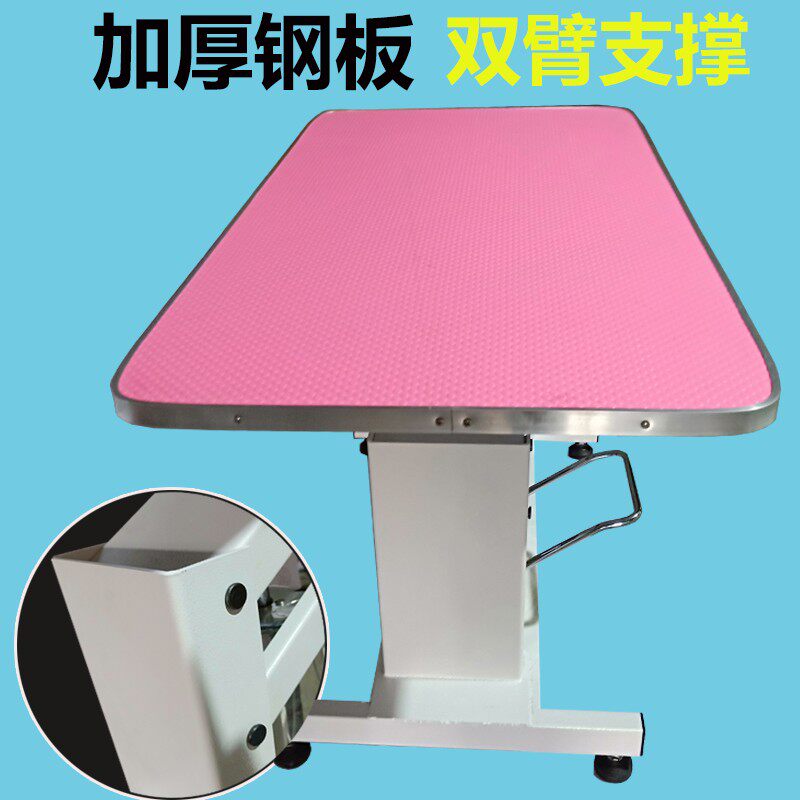 宠物美容台狗狗美容桌液压升降造型台大号带龙门支架猫犬用洗澡台