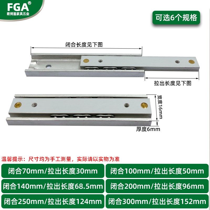 新16mm宽铝合金微型迷你电器首饰盒小轨道工业设备二节双向小滑轨,基础建材,导轨,淘宝优惠券,粉丝福利购,淘宝优惠卷
