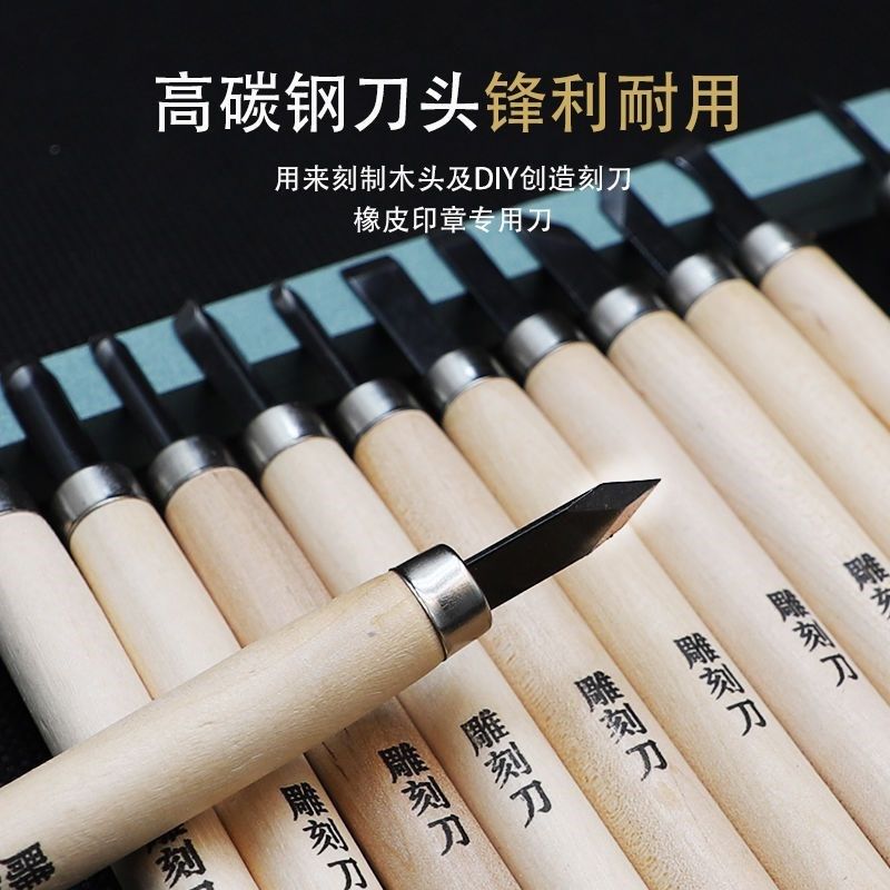 雕刻刀橡皮章雕刻工具版画篆刻刀学生手工木雕雕刻工具套装,五金/工具,雕刻刀,淘宝优惠券,粉丝福利购,淘宝优惠卷