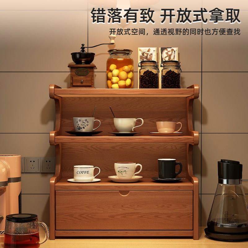 实木杯架杯子置物架餐桌台面多层水杯放置柜小型茶杯展示柜子